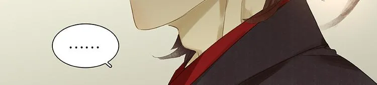 第20话花将军，做我的对食嘛~ 第50页