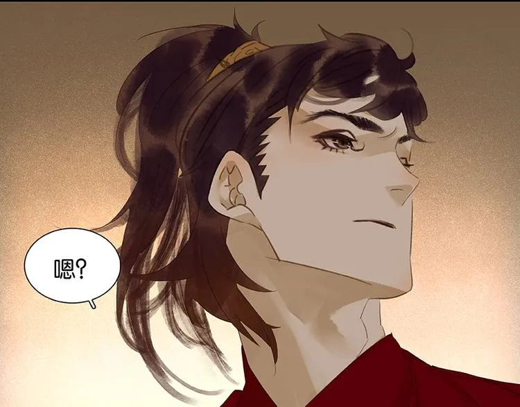 第21话 抓的就是你 第7页