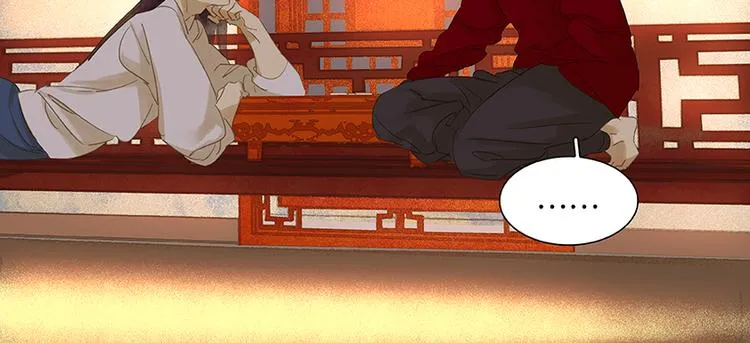 第21话 抓的就是你 第9页