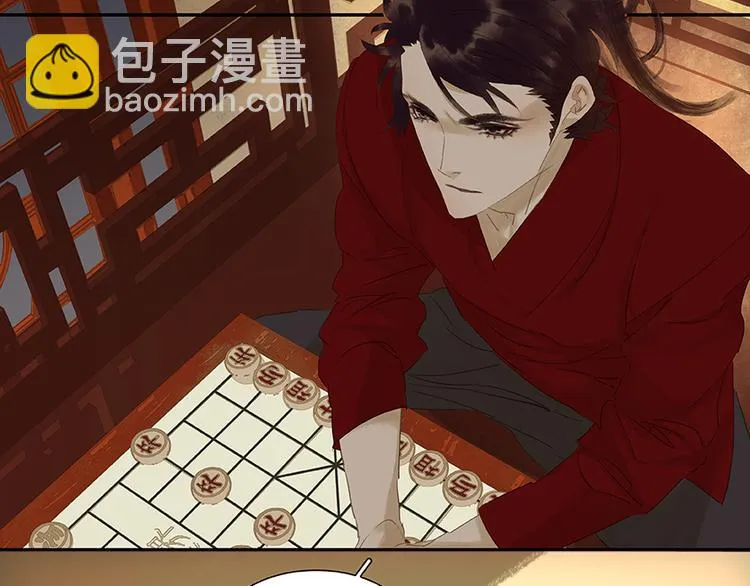 第21话 抓的就是你 第15页