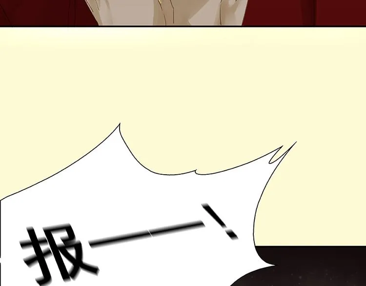 第21话 抓的就是你 第37页