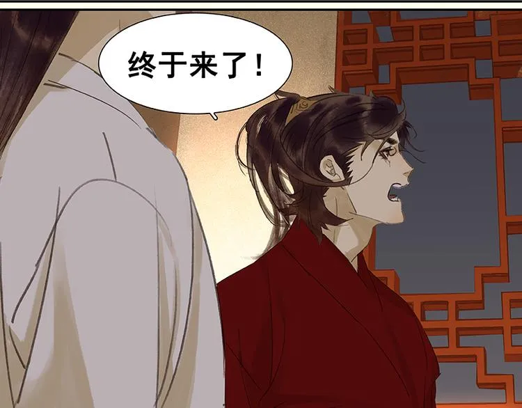 第21话 抓的就是你 第41页