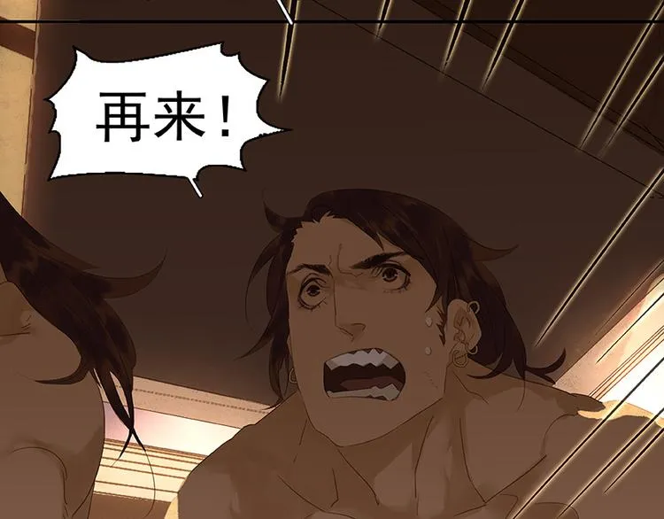 第22话 活捉徒单达！？ 第10页