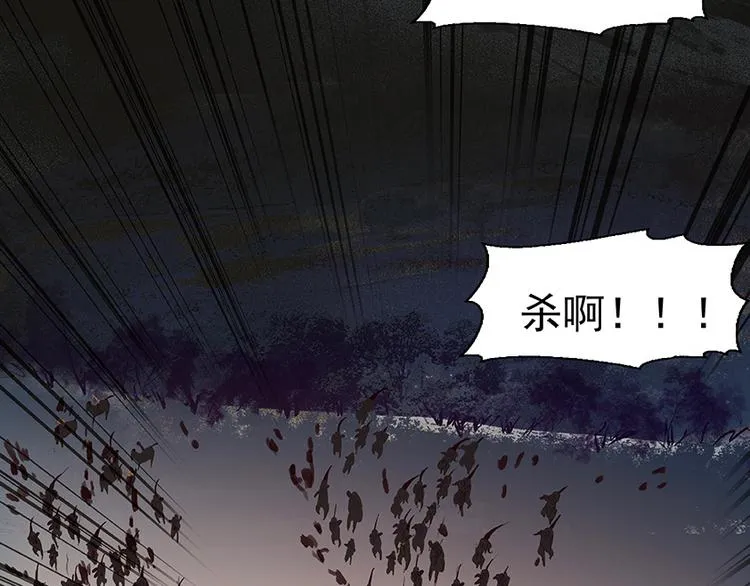 第22话 活捉徒单达！？ 第31页