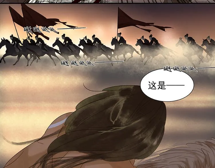 第22话 活捉徒单达！？ 第34页