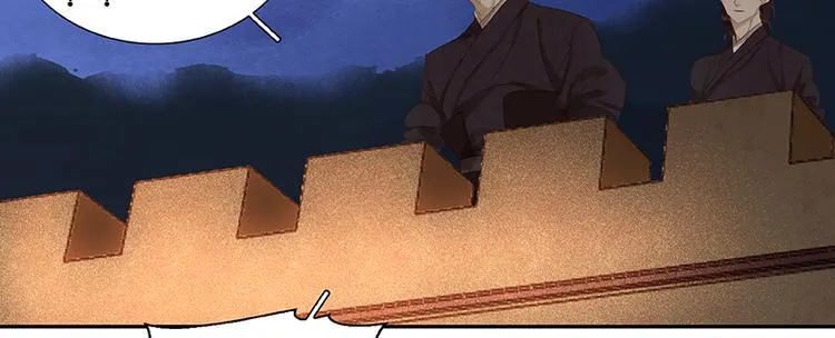 第22话 活捉徒单达！？ 第38页