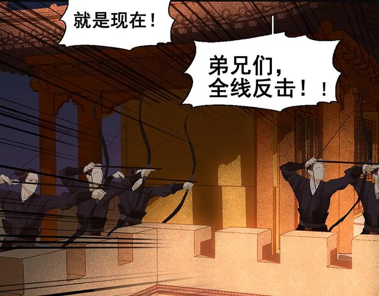 第22话 活捉徒单达！？ 第39页