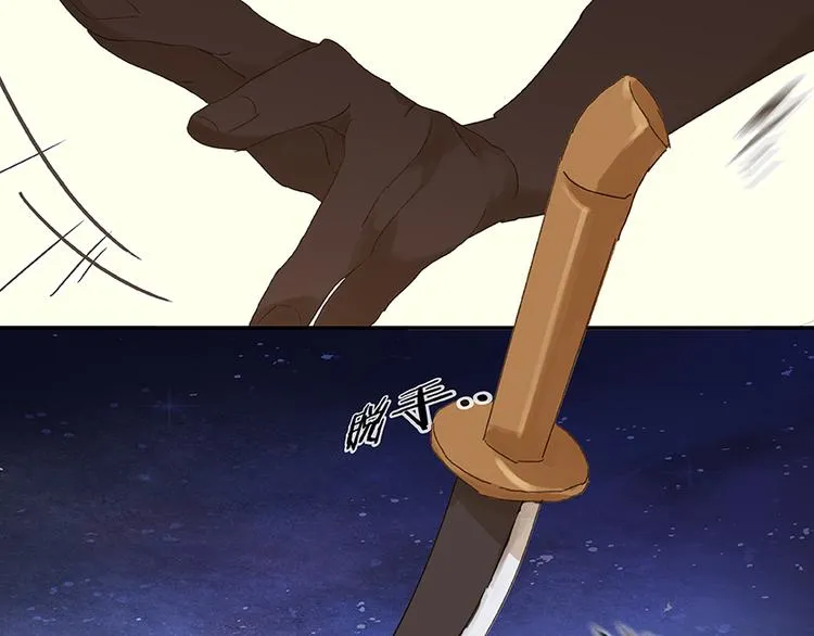 第22话 活捉徒单达！？ 第47页