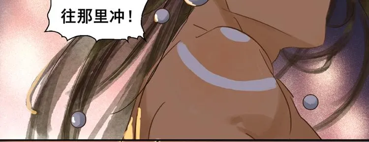 第22话 活捉徒单达！？ 第54页