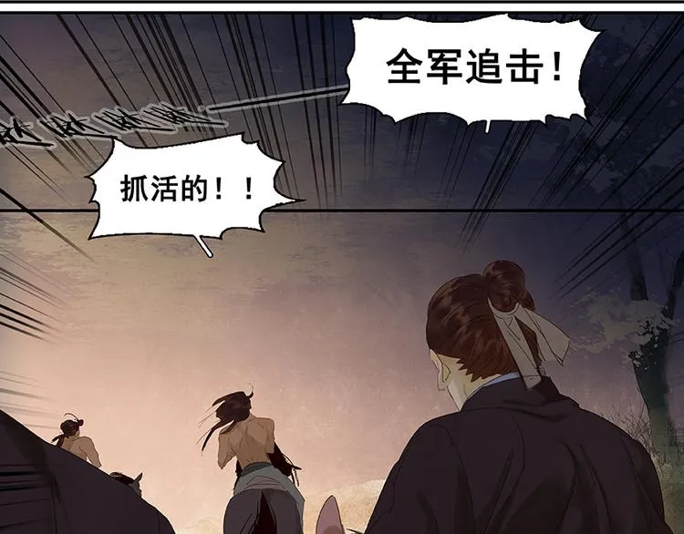 第22话 活捉徒单达！？ 第59页