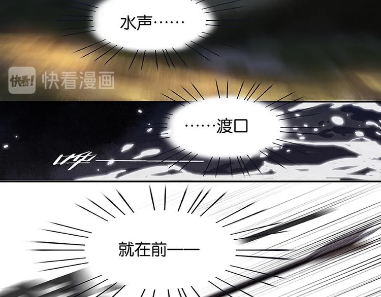 第22话 活捉徒单达！？ 第65页