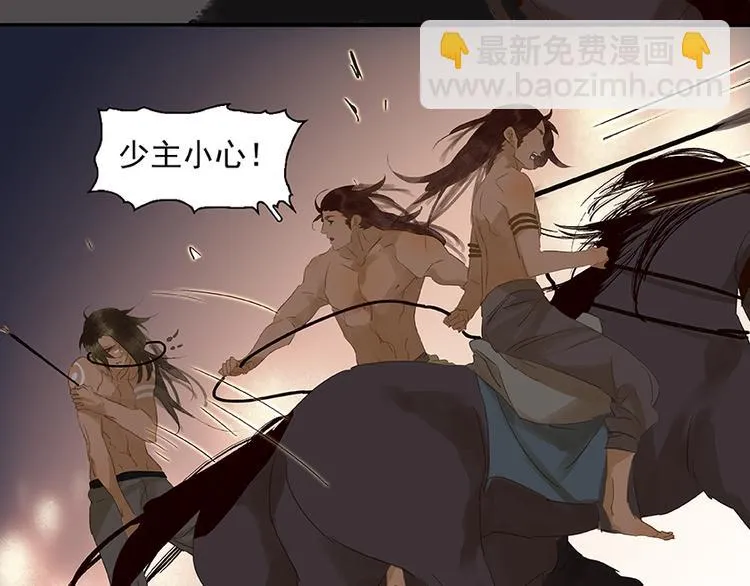 第23话 扳回一局 第5页