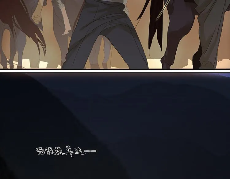 第23话 扳回一局 第27页
