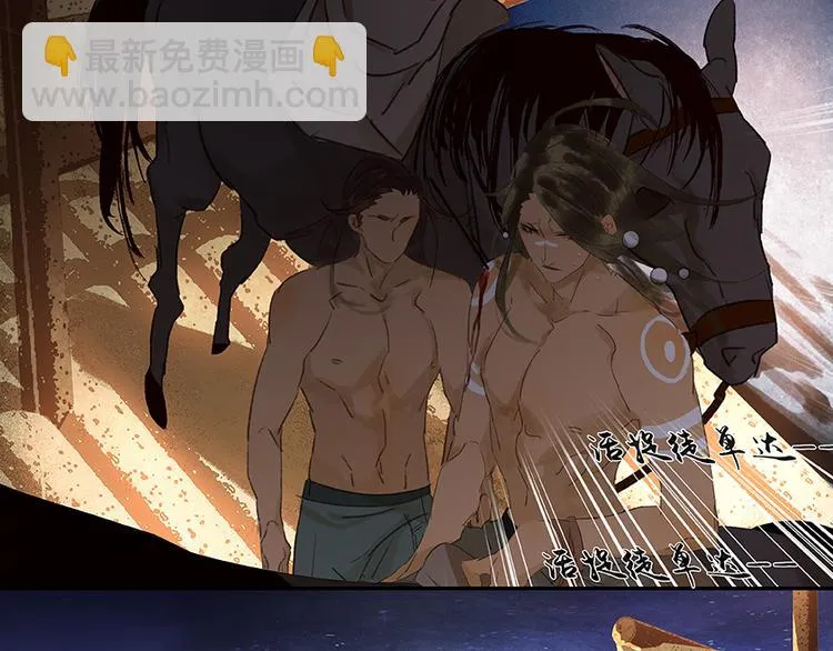 第23话 扳回一局 第30页