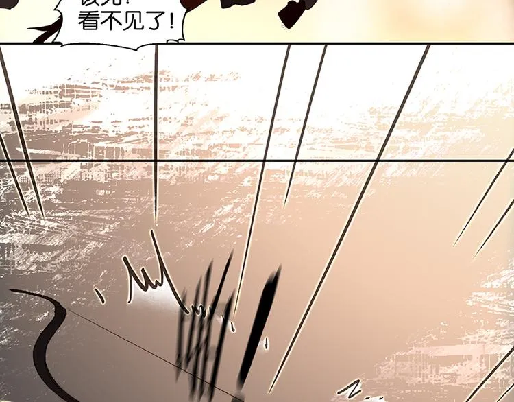 第23话 扳回一局 第40页