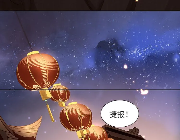 第23话 扳回一局 第44页