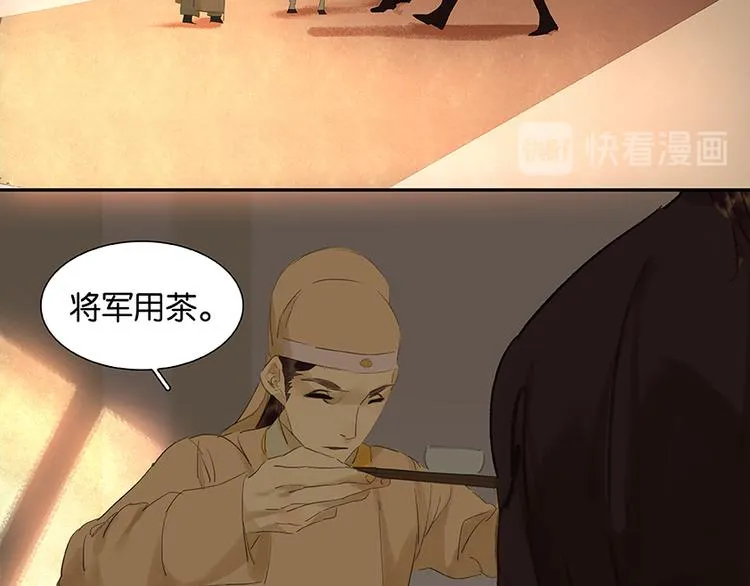 第23话 扳回一局 第49页