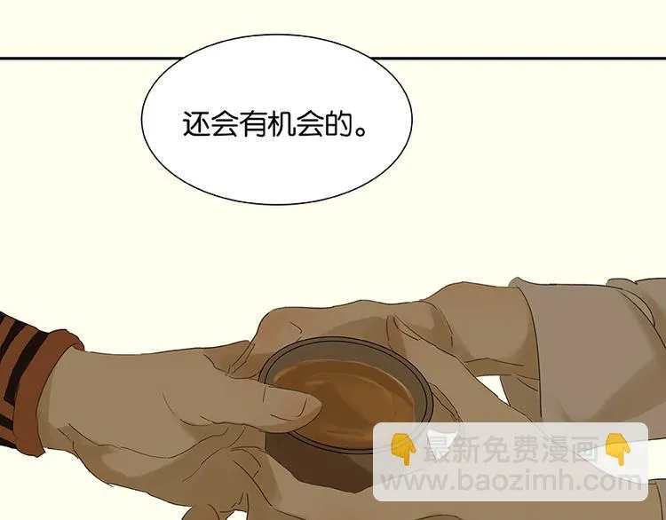 第23话 扳回一局 第67页