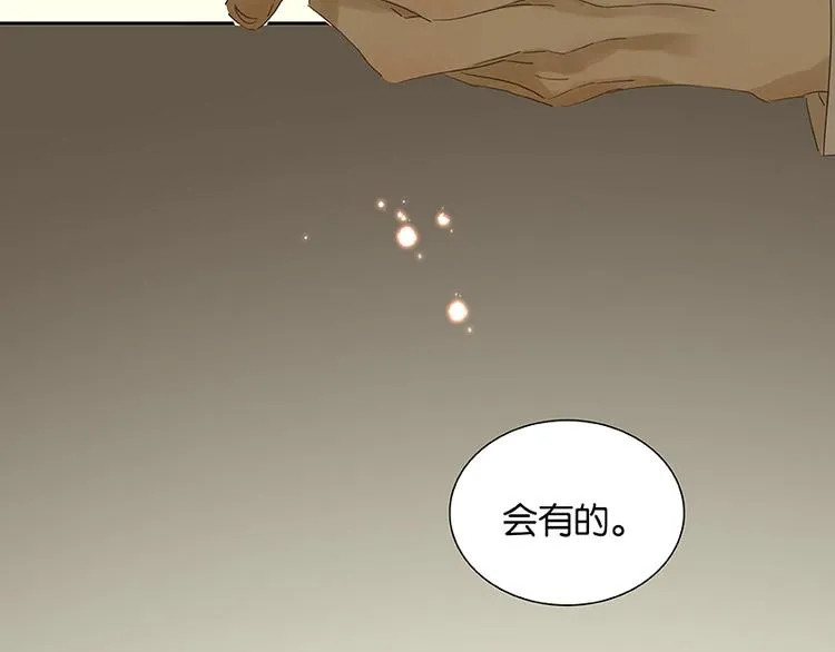 第23话 扳回一局 第68页