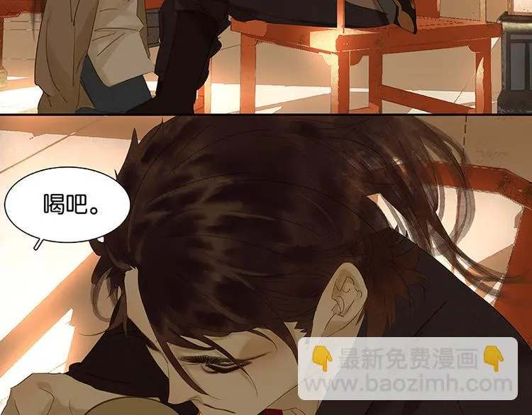 第24话 提审 第5页