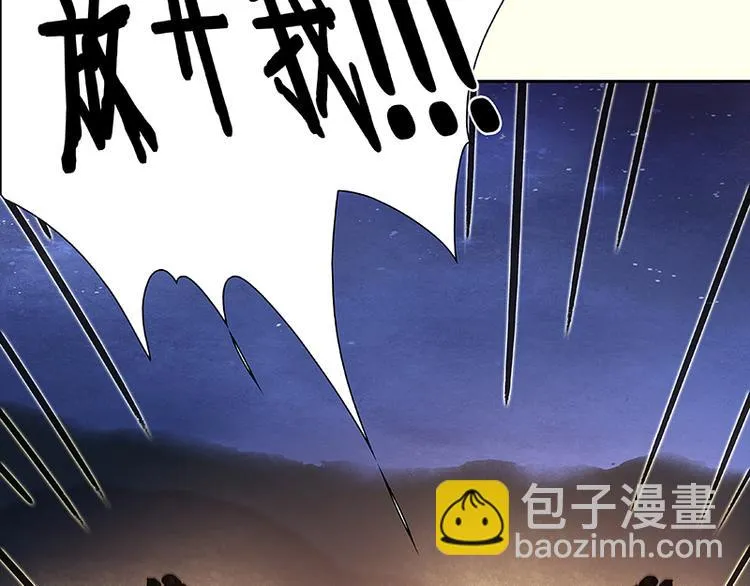 第24话 提审 第7页