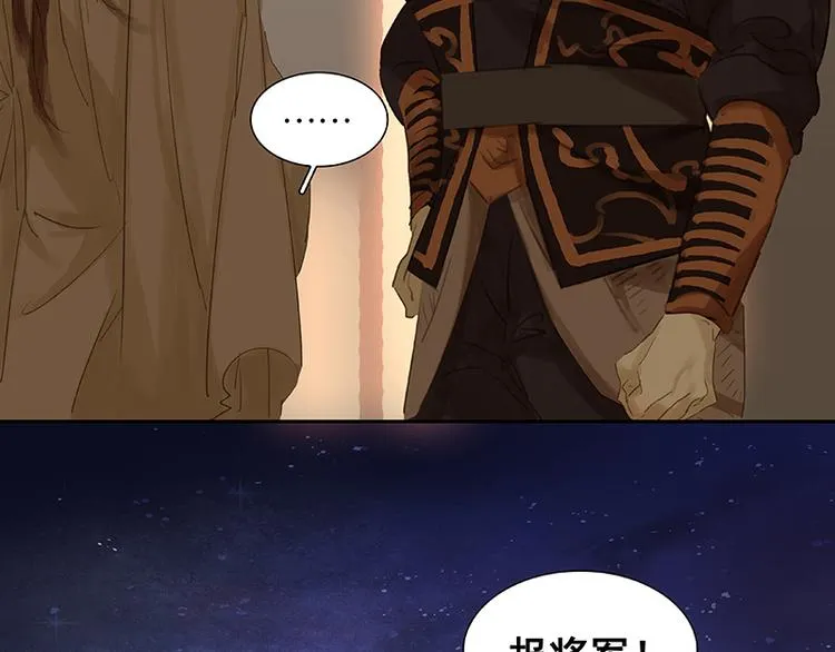 第24话 提审 第33页