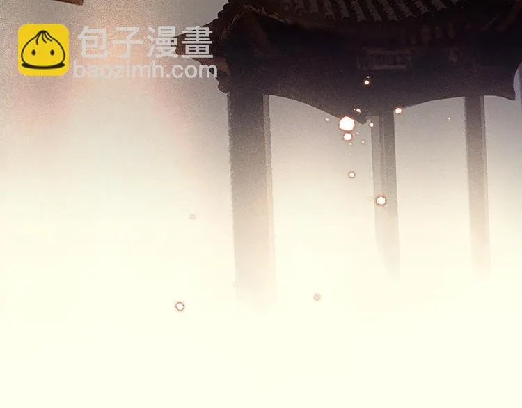 第24话 提审 第41页