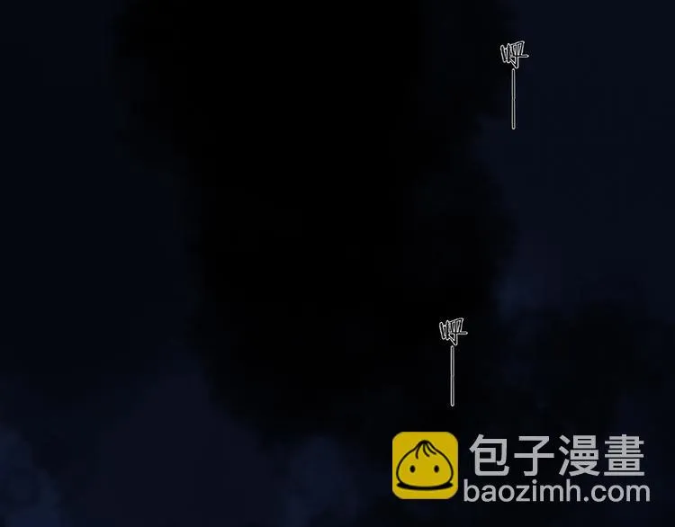 第24话 提审 第45页
