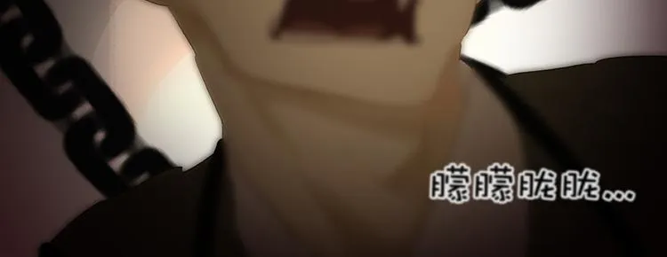 第24话 提审 第55页