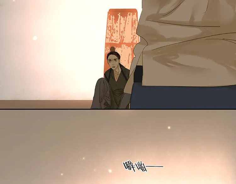 第25话 唯一的线索断了 第23页