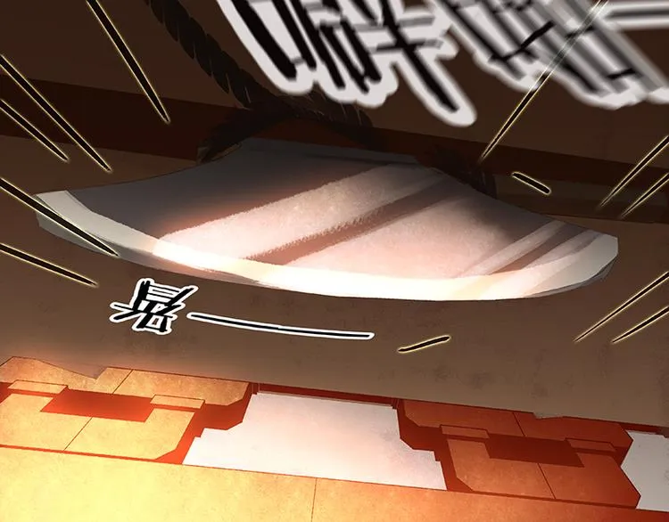 第25话 唯一的线索断了 第25页