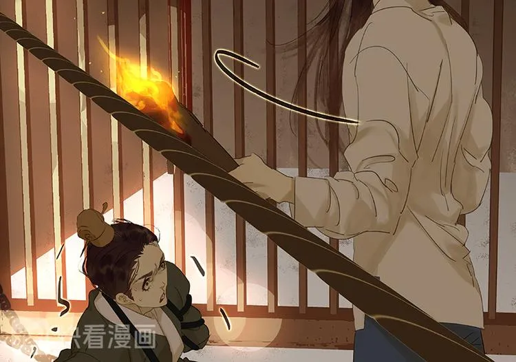 第25话 唯一的线索断了 第39页