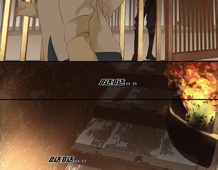 第25话 唯一的线索断了 第41页