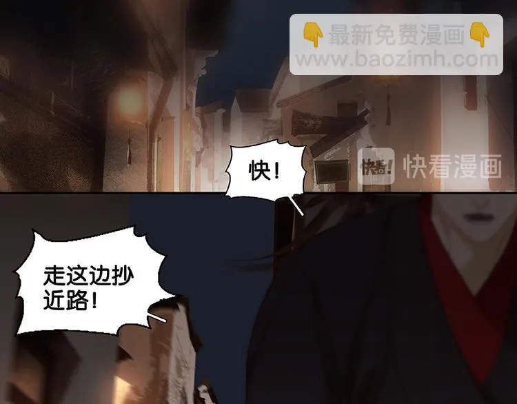 第25话 唯一的线索断了 第55页
