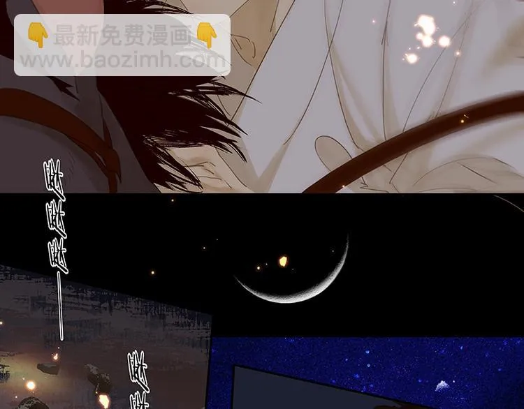 第25话 唯一的线索断了 第58页