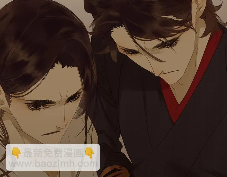 第25话 唯一的线索断了 第86页