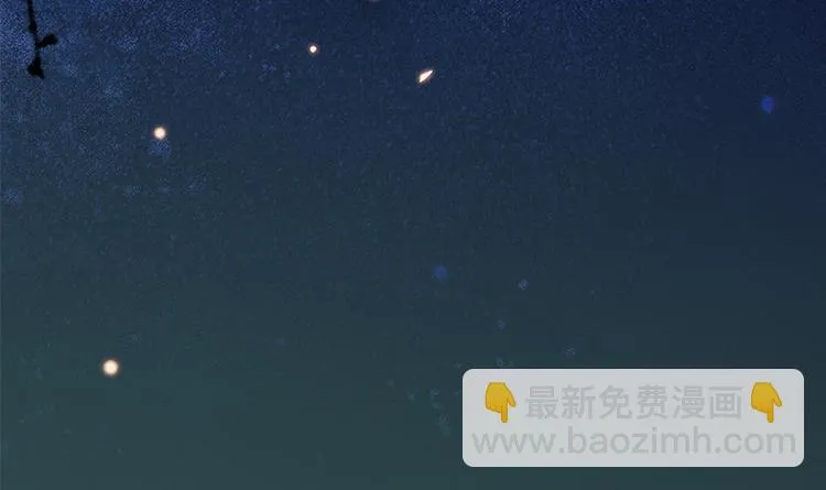 第26话 恐吓还是嫁祸 第24页