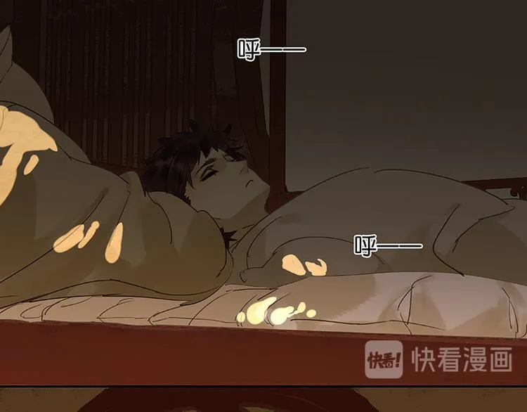 第26话 恐吓还是嫁祸 第60页