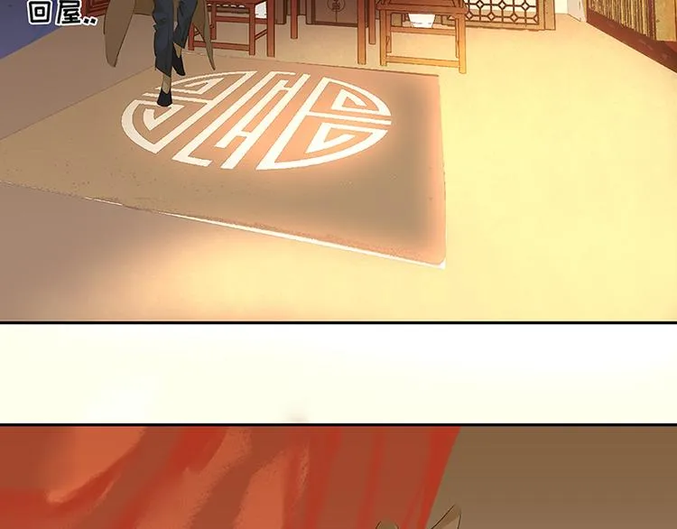 第26话 恐吓还是嫁祸 第62页
