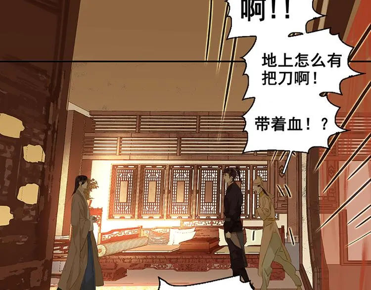 第27话 挑衣服~ 第9页