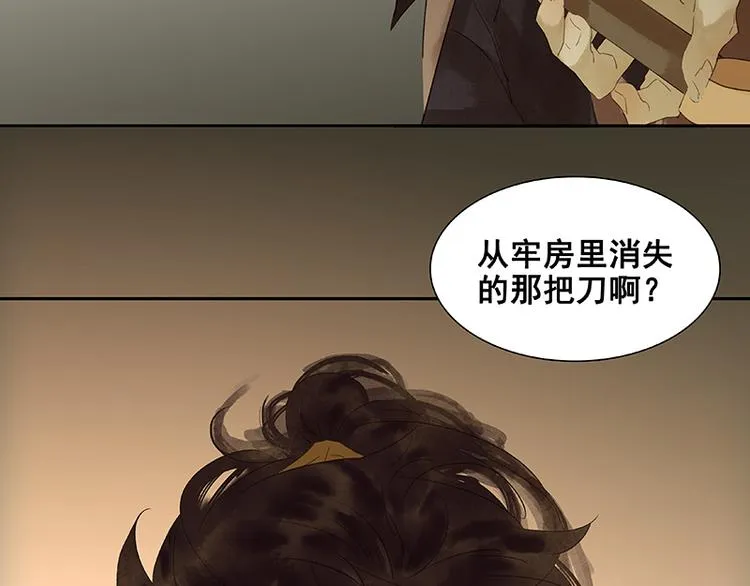 第27话 挑衣服~ 第15页