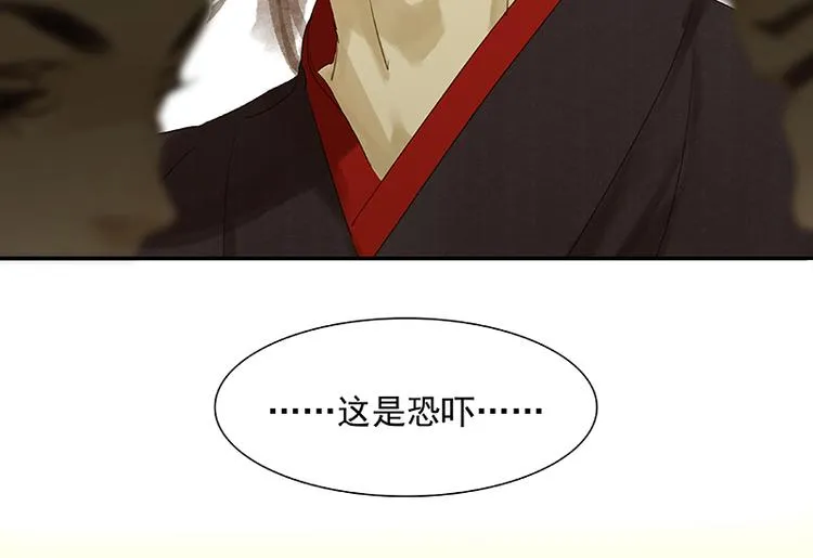 第27话 挑衣服~ 第17页
