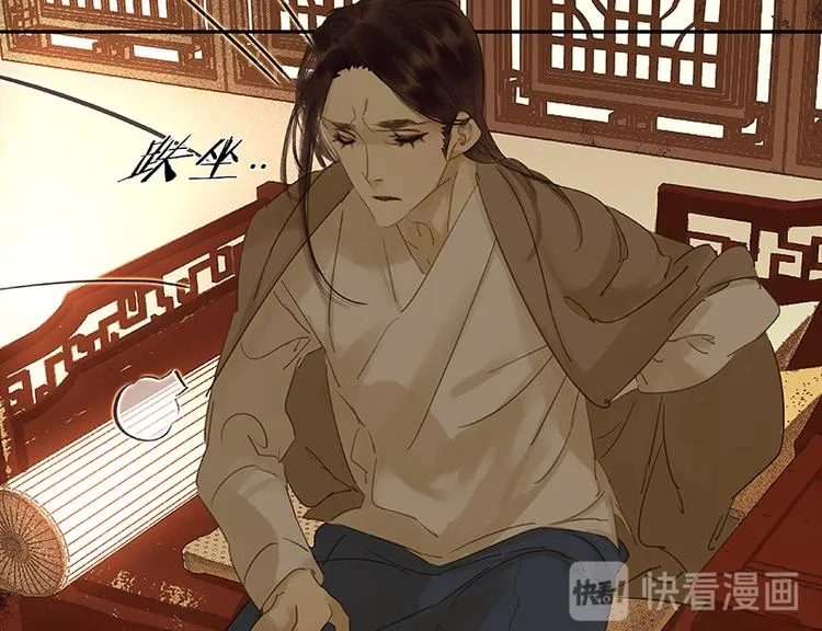 第27话 挑衣服~ 第43页