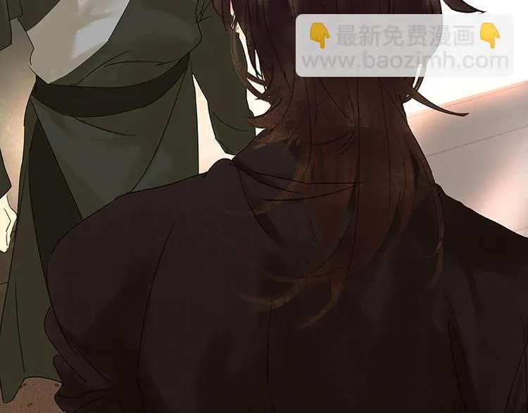 第27话 挑衣服~ 第77页