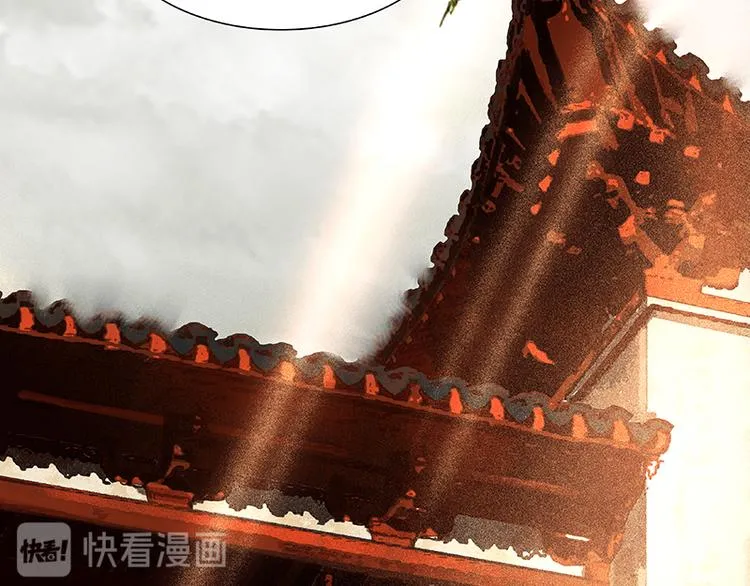 第28话 花将军！掉裤子！ 第86页