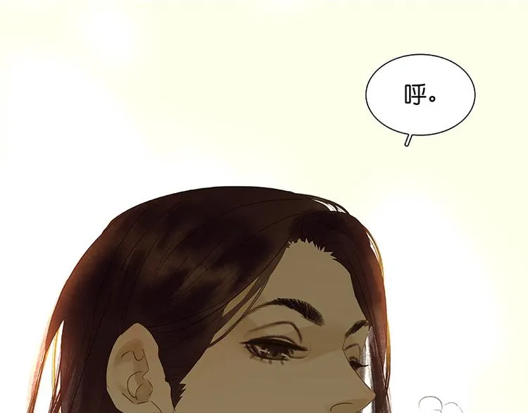 第29话 宴席 第49页