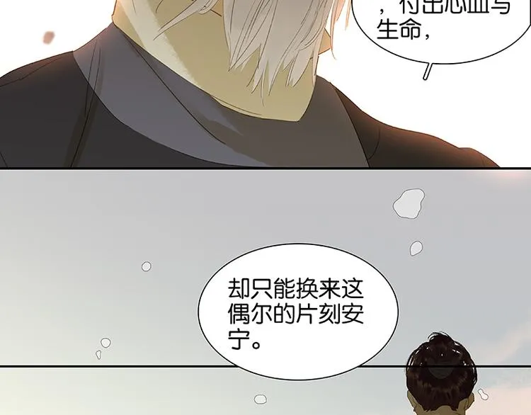 第30话 寻求和平的方法 第29页