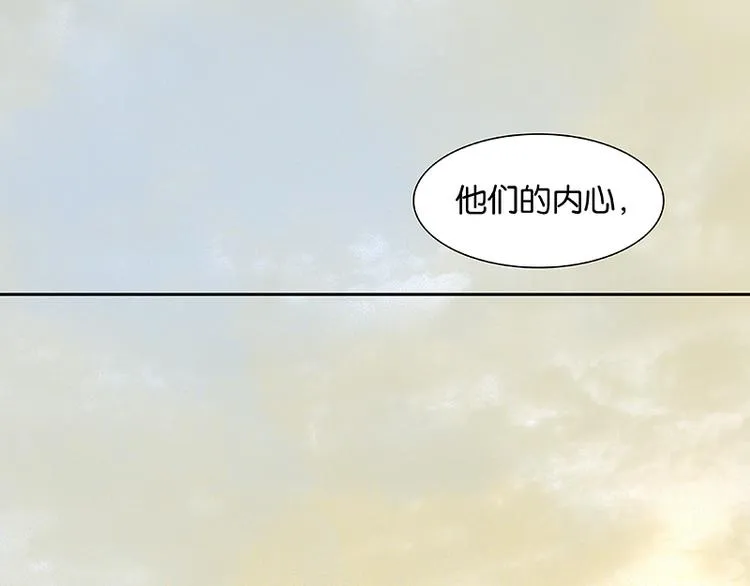 第30话 寻求和平的方法 第36页