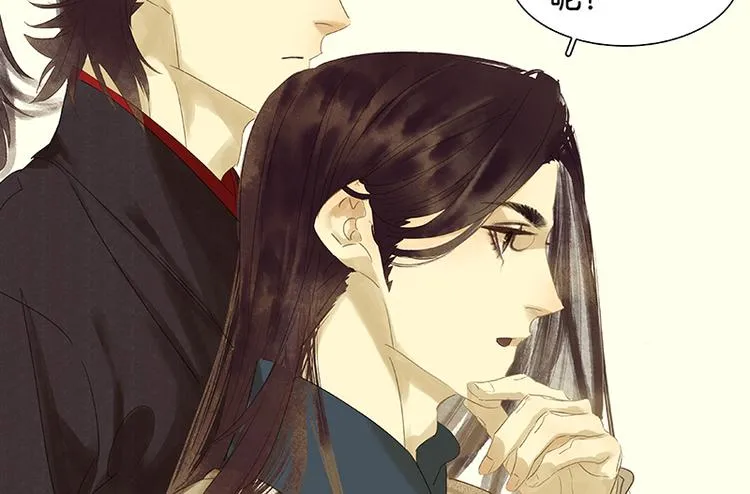 第30话 寻求和平的方法 第49页