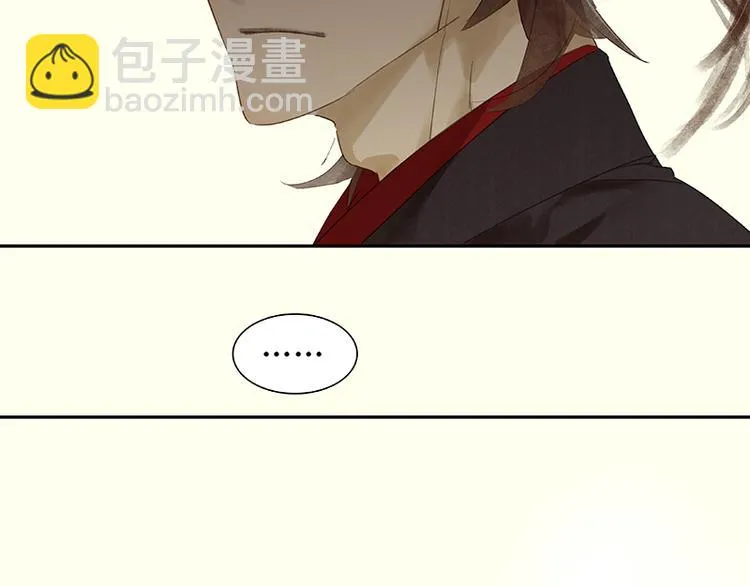 第30话 寻求和平的方法 第81页